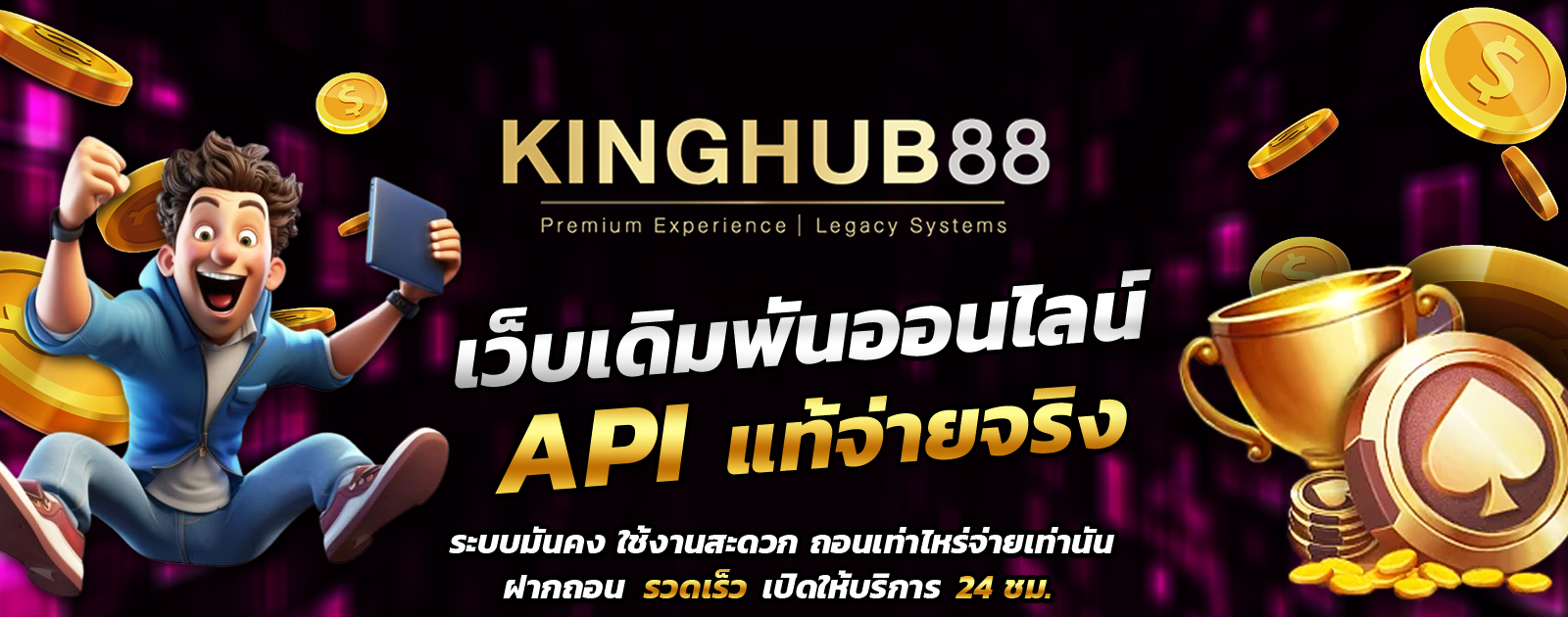 API