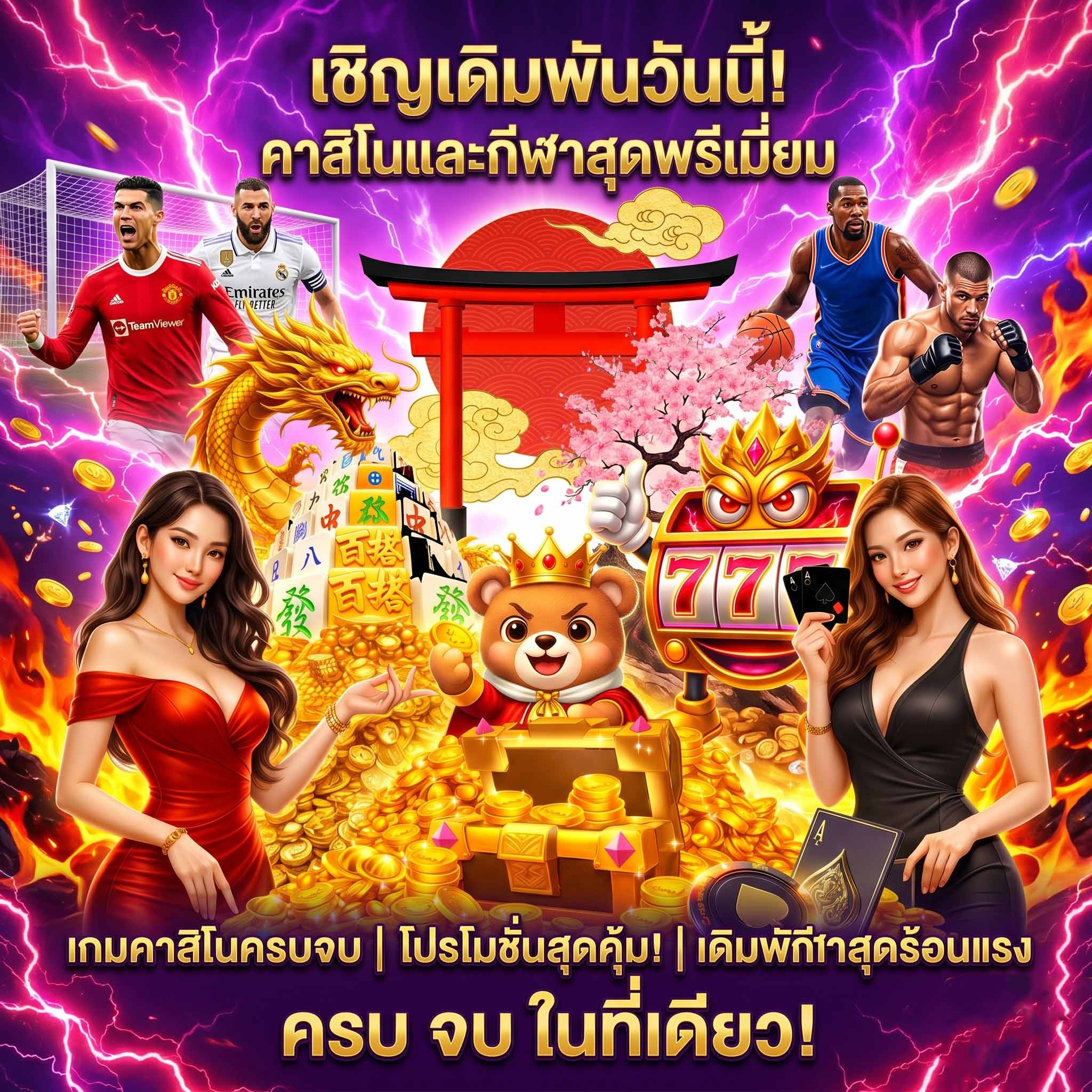 ทางเข้าเล่น kinghub88 สล็อต เว็บตรง ล่าสุด
